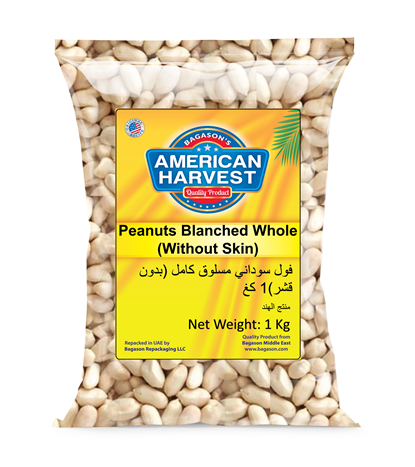 AH PEANUTS Blanched Whole (Without Skin) (12X1KG)