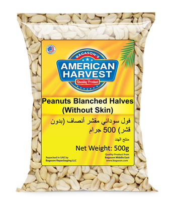 AH PEANUTS Blanched Halves (Without Skin) (24x500G)