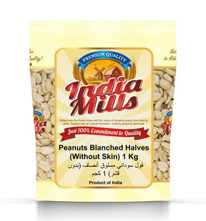 [IM-208] INDIA MILLS	Peanuts Blanched Halves (Without Skin) (12X1KG)