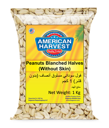[AH-215] AH PEANUTS Blanched Halves (Without Skin) (12X1KG)